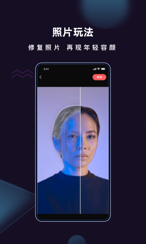 愛字幕APP v2.6.2安卓最新版1