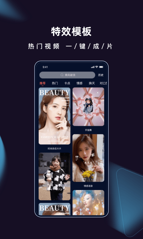 愛字幕APP v2.6.2安卓最新版2