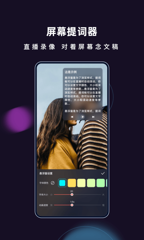 愛字幕APP v2.6.2安卓最新版4
