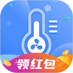 手機降溫大師APP v7.6.8 官方安卓版