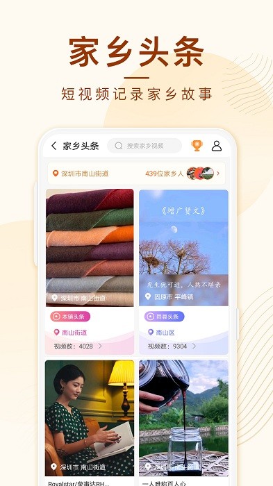 點購商城APP V6.0.0安卓版3