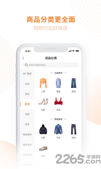 劇豆星光APP v7.4.2安卓版1