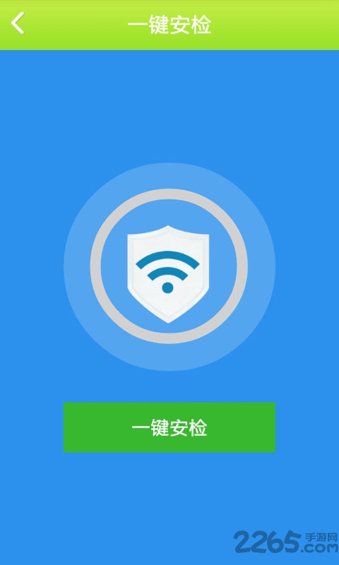 網(wǎng)絡(luò)剪刀手(一鍵斷網(wǎng)) 安卓版v1.4.20