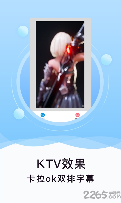 刷圈精靈 v2.0.0安卓最新版2