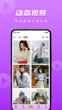 聚視TV 最新版v20.5.212