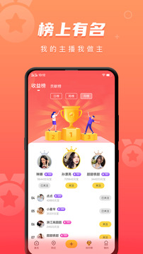 聚視TV 最新版v20.5.210