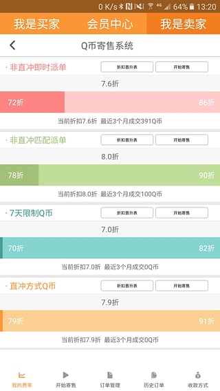 云奇付官方版 安卓版v2.3.60