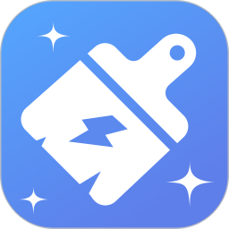 垃圾清理大師APP v1.1.0.5安卓最新版