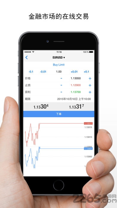 MetaTrader4 v400.1348安卓中文版0