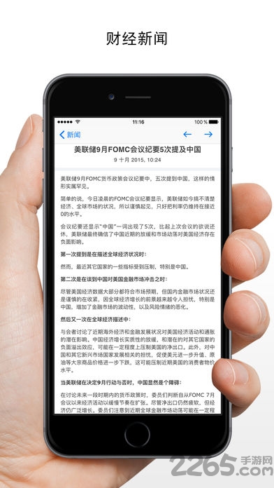MetaTrader4 v400.1348安卓中文版1