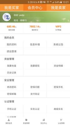 云奇付官方版 安卓版v2.3.63