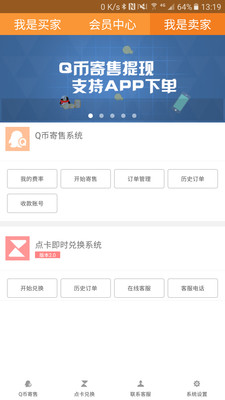 云奇付官方版 安卓版v2.3.62
