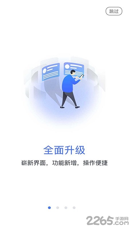 樂學(xué)網(wǎng)APP v2.5.9安卓免費版0