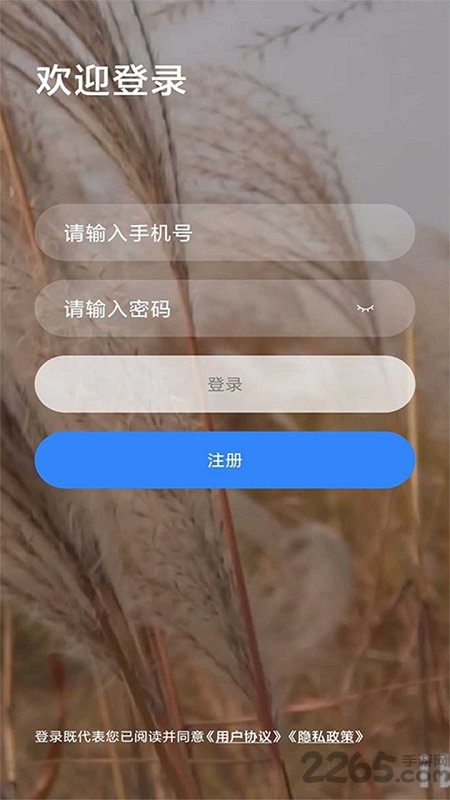 樂學(xué)網(wǎng)APP v2.5.9安卓免費版2