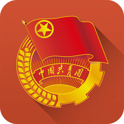 共青云團建系統APP v2.0安卓版