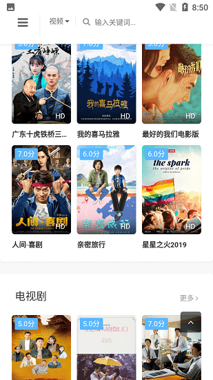 三毛影院官方版1