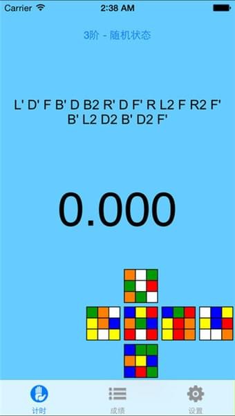 DCTimer APP v1.2.3安卓版3