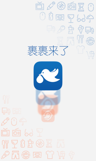 菜鳥裹裹app for android v8.8.20 安卓版2