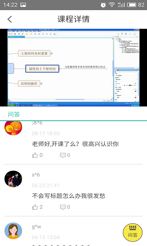 淘寶大學APP v4.6.0安卓版[暫未上線]2
