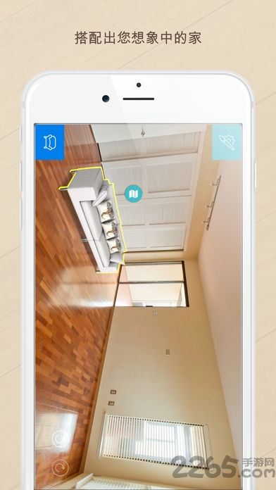 居然設計家APP 官方版v7.32