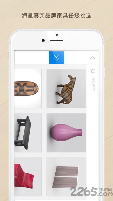 居然設計家APP 官方版v7.33