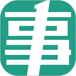 事考幫APP v3.0.0.49安卓最新版