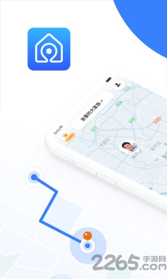 守護家APP V1.9.6安卓版3