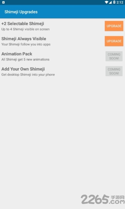 shimeji中文版 手機版v4.91