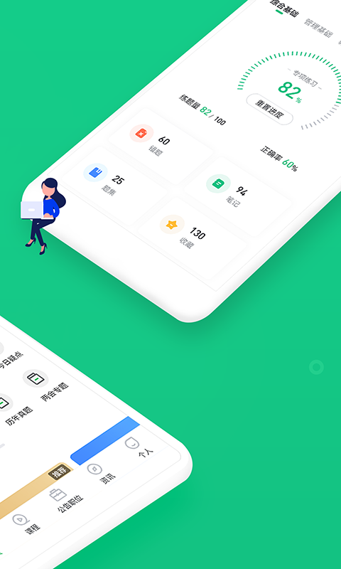 事考幫APP v3.0.0.49安卓最新版0