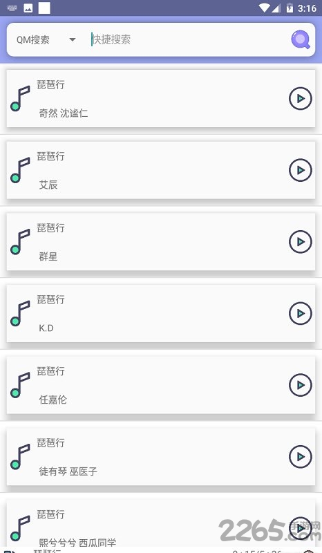 全網影視大全版 官方版v1.7.41