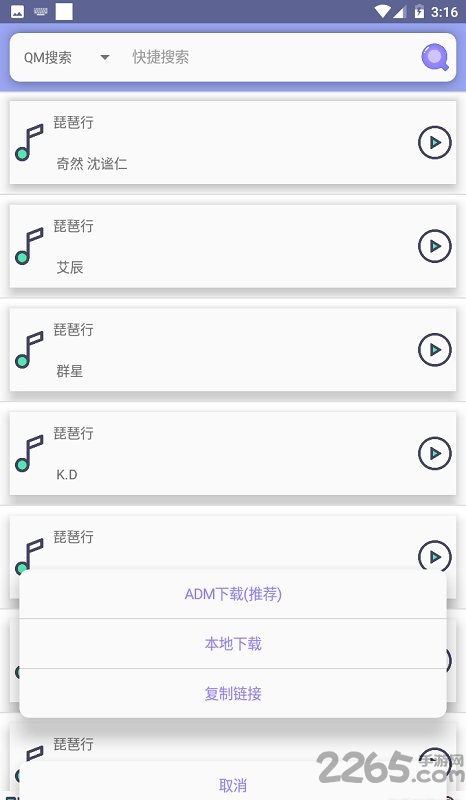全網影視大全版 官方版v1.7.44