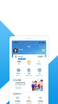 和悅會(huì)APP 最新版v2.3.42