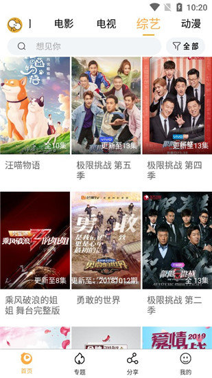 92看吧影視APP 高清版v3.1.71