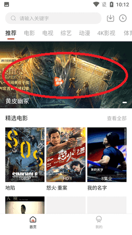 58影視網(wǎng) 手機(jī)版v2.81