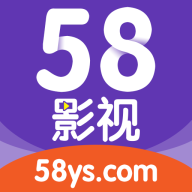 58影視網 手機版v2.8