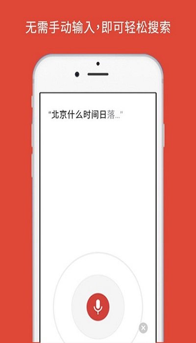 谷歌瀏覽器安卓版 v100.0.4896.127正式版1