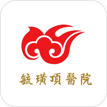 煙臺毓璜頂醫院官方版 安卓版v2022