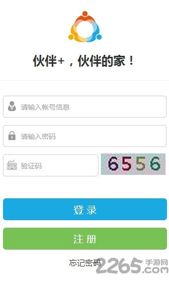 協成之窗 安卓版v2.20