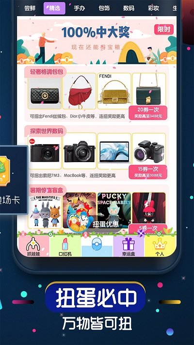 口紅機最新版 v1.9.6安卓版2
