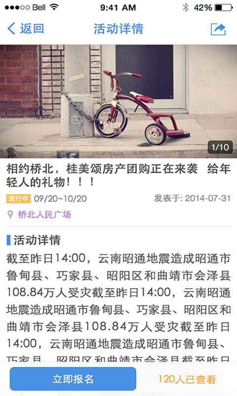 東臺人論壇 安卓版v5.3.51