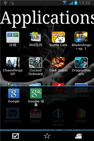 Sslauncher桌面APP4