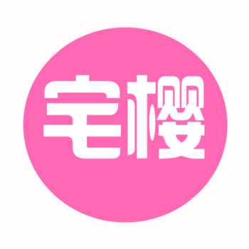 宅櫻 安卓版v38