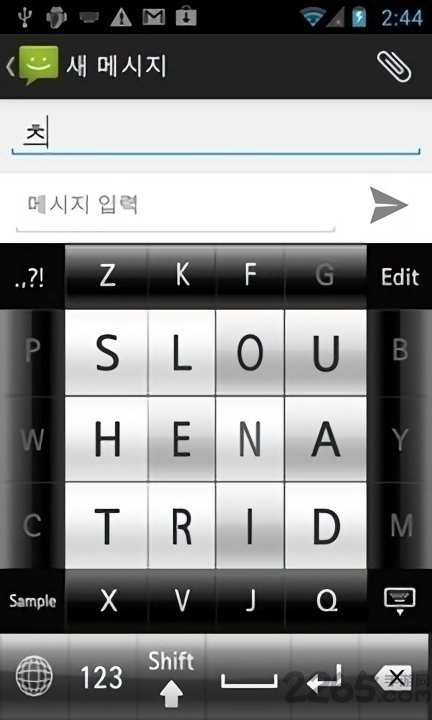 朝鮮語鍵盤APP v2022安卓版1