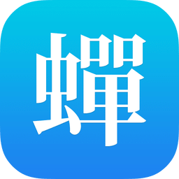 蟬游記APP v3.1.2安卓版