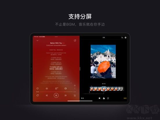 網易云音樂HD 2022安卓版2