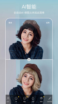 picsart美易軟件下載最新版v7.2.11