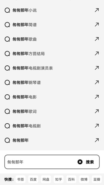 書簽地球APP v1.0.1安卓最新版0