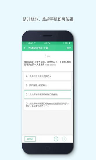 樂檸APP v2.0.1安卓版2