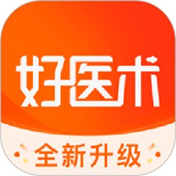 好醫術 v6.9.1安卓版