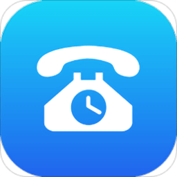 自動撥打電話APP 免費版v4.3.0